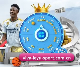 viva-leyu-sport.com.cn APP