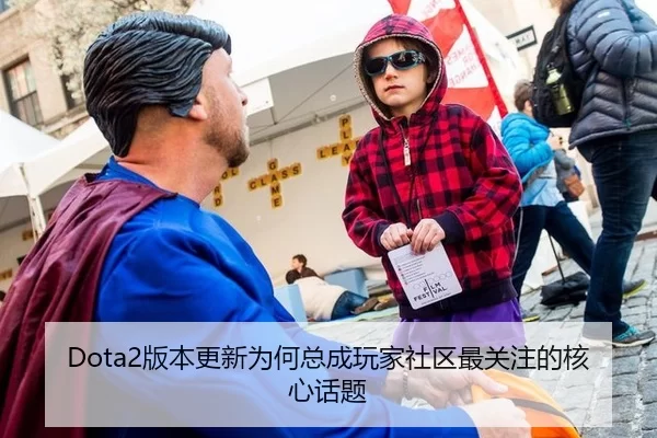 ban-ben-geng-xin-wei-he-zong-cheng-wan-jia-she-qu-zui-guan-zhu-de-he-xin-hua-ti-2-279.jpg